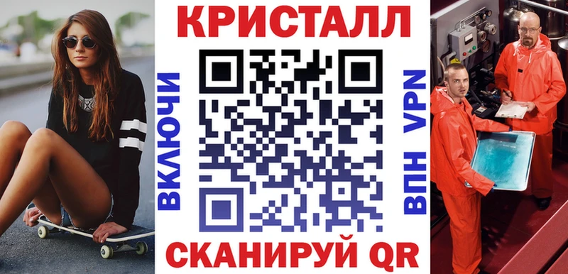 АМФ 97%  Купить  Гуково 