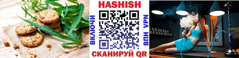 Купить закладки  Гуково  Еда ТГК марихуана 