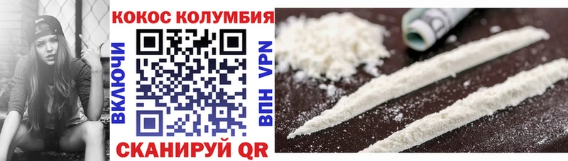 Кокаин Боливия  Купить где  Гуково 