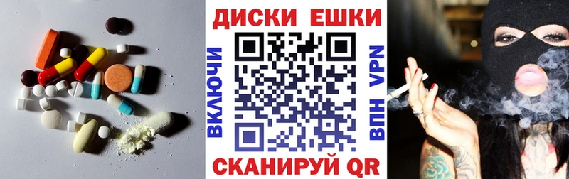 ЭКСТАЗИ диски  Купить где  Гуково 