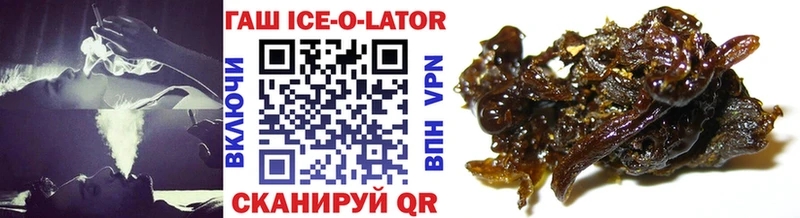 Купить  Гуково  ГАШИШ гашик 