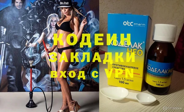 Альфа ПВП Беломорск