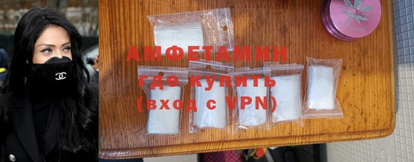 первитин Белоозёрский