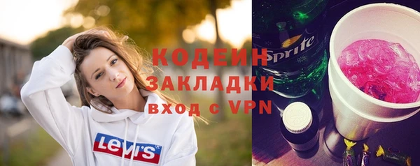 Альфа ПВП Беломорск