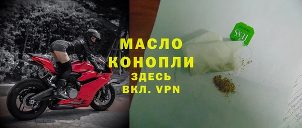 первитин Белоозёрский