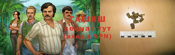 первитин Белоозёрский
