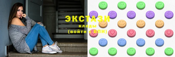 синтетический гашиш Белокуриха