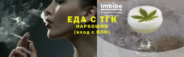 Альфа ПВП Беломорск