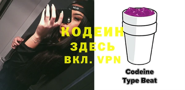 первитин Белоозёрский