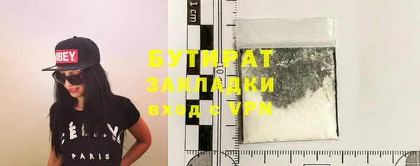 синтетический гашиш Белокуриха