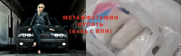 первитин Белоозёрский