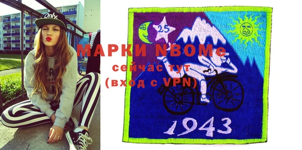 первитин Белоозёрский