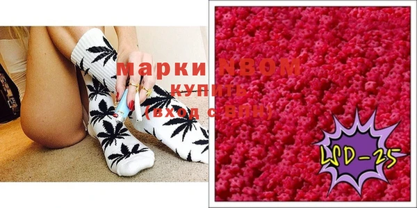 первитин Белоозёрский