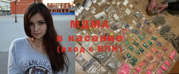 синтетический гашиш Белокуриха
