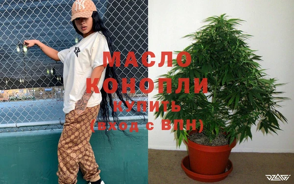 синтетический гашиш Белокуриха