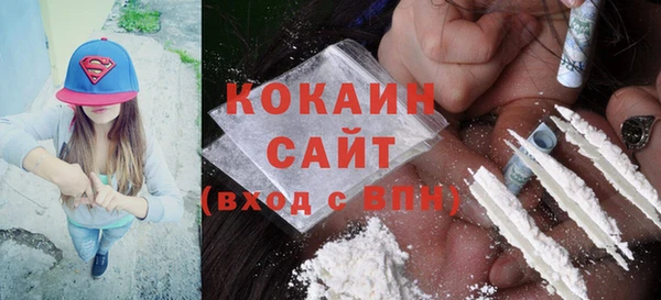 синтетический гашиш Белокуриха