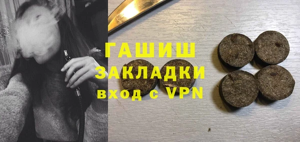 первитин Белоозёрский