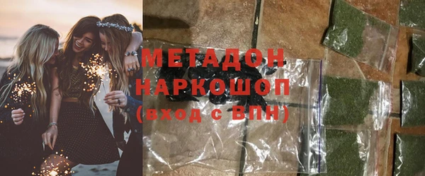 синтетический гашиш Белокуриха