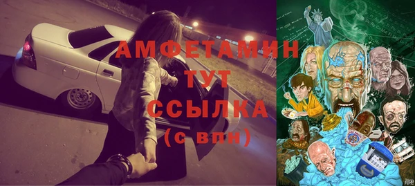 первитин Белоозёрский