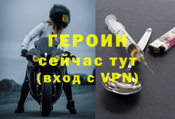 первитин Белоозёрский