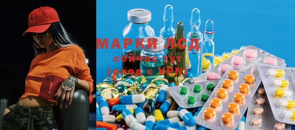 первитин Белоозёрский