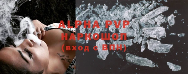 первитин Белоозёрский
