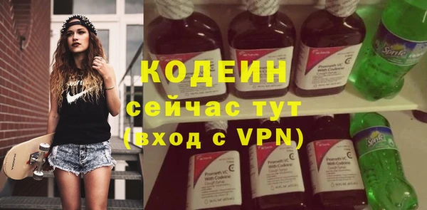синтетический гашиш Белокуриха