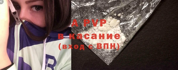 синтетический гашиш Белокуриха