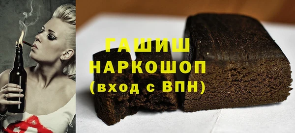 первитин Белоозёрский