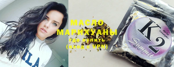 синтетический гашиш Белокуриха