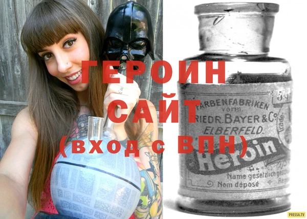 синтетический гашиш Белокуриха