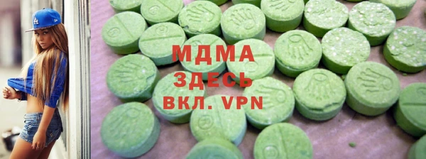 синтетический гашиш Белокуриха