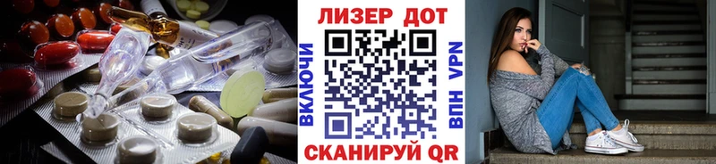 Купить  Гуково  LSD-25 экстази ecstasy 