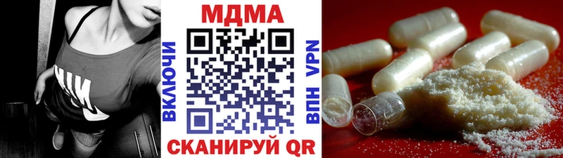Купить закладки  Гуково  МДМА crystal 