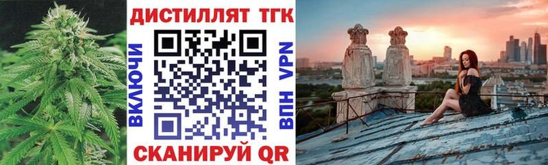 Купить закладки  Гуково  ТГК жижа 